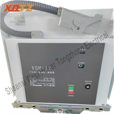 vsm-12-indoor-permanent-magnetic-vacuum price vsm-12-indoor-permanent-magnetic-vacuum price