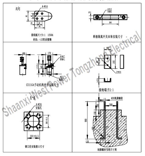 GW4-405 Outdoor High Voltage Isolating Switch Suppliers GW4-405 Outdoor High Voltage Isolating Switch Suppliers
